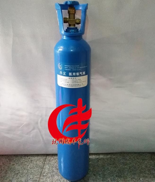 氧气高纯便携式液态O2