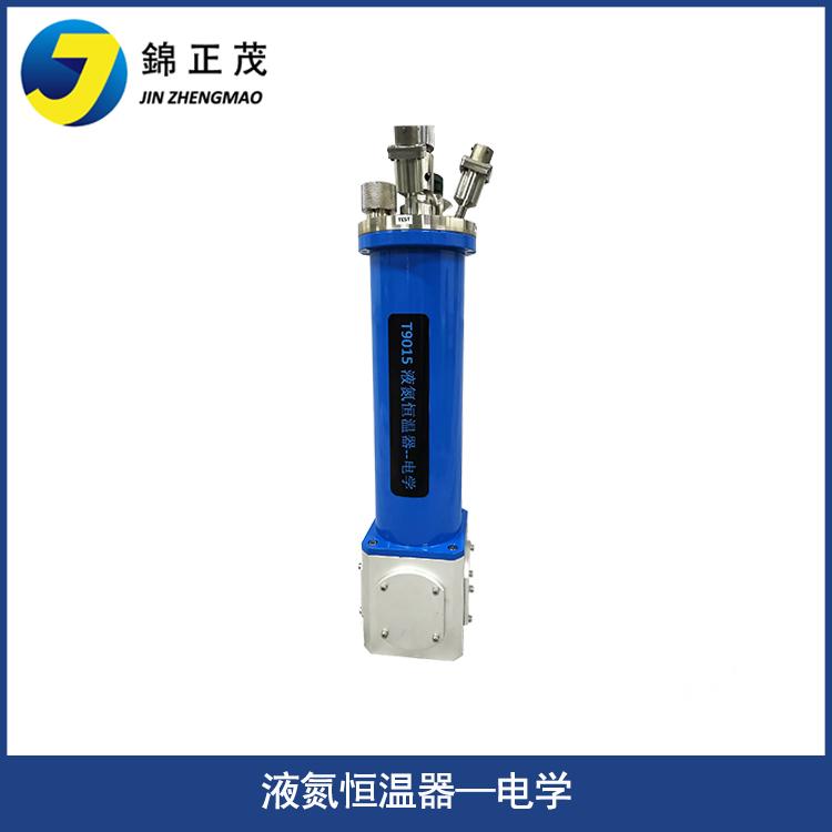 T9系列实验室电学低温设备液氮低温恒温器