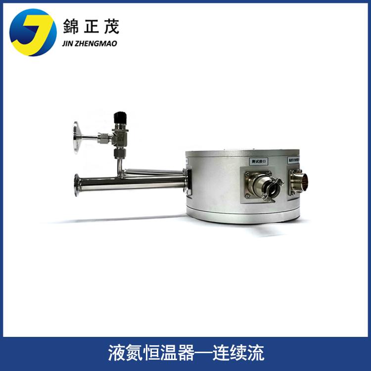 低温恒温设备连续流液氮/氦低温恒温器