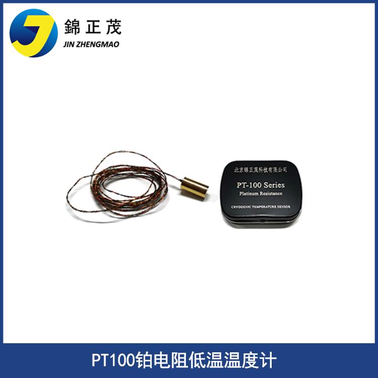 PT100热电偶铂电阻温度传感器温度变送器