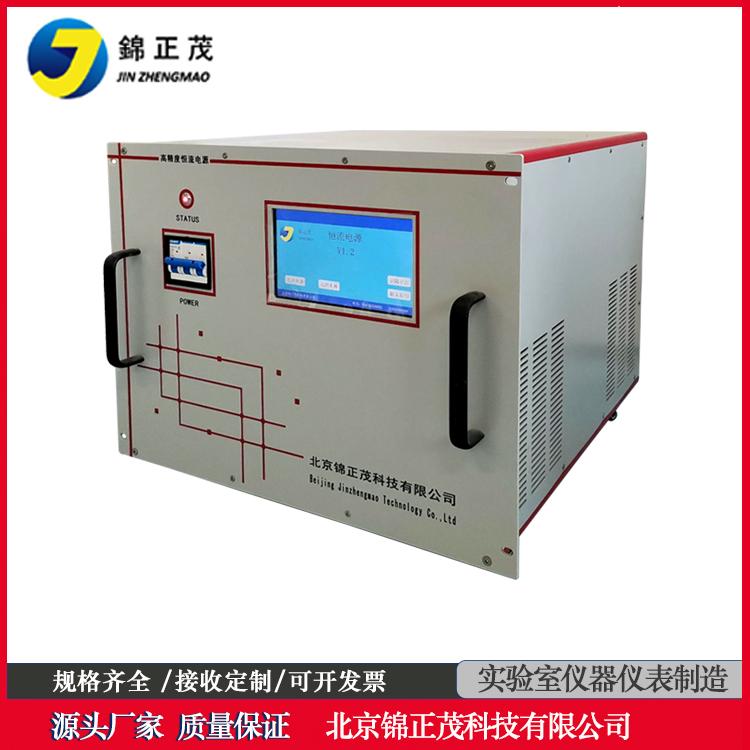 雙極性恒流勵(lì)磁電源
