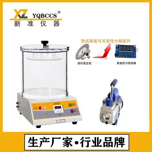 MFY-01A引流管負壓密封測試儀