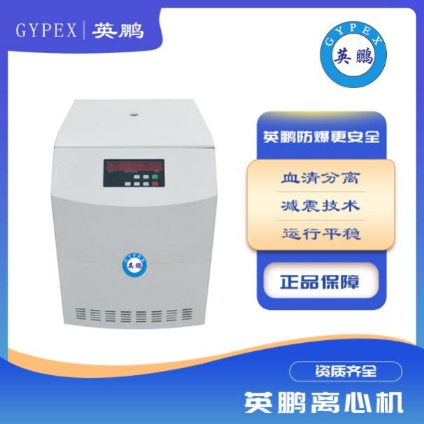 新型食用油过滤机