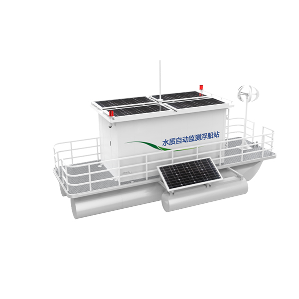 河道湖泊养殖场浮船式水质自动监测系统