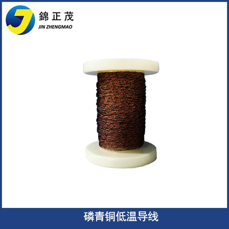 四色双低温导线4股双绞线磷铜线