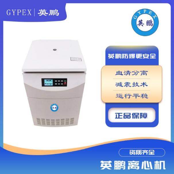 立式离心滤油机