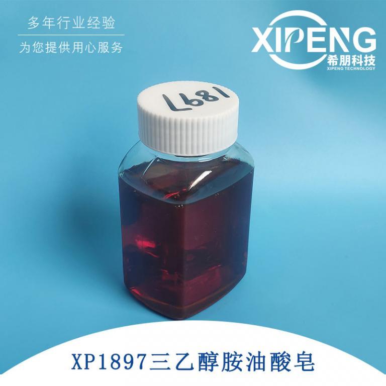 三乙醇胺油酸皂XP1897非离子表面活性剂