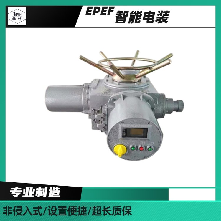 F-DZW90智能电动执行机构