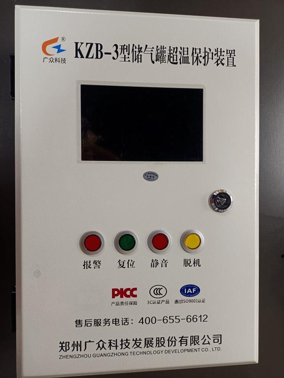 KZB-3空壓機超溫保護裝置應用廣泛