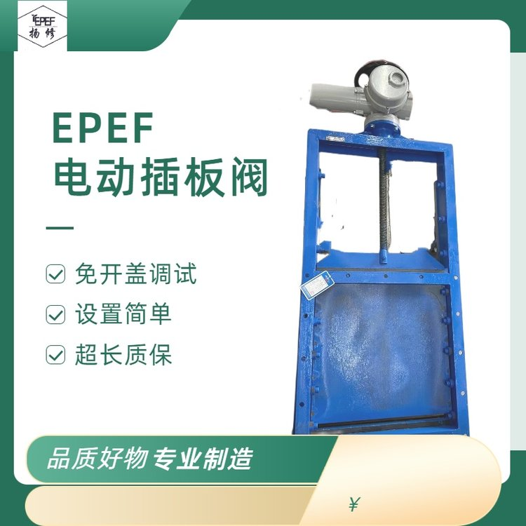 插板阀阀门电动装置ZW30-24WK