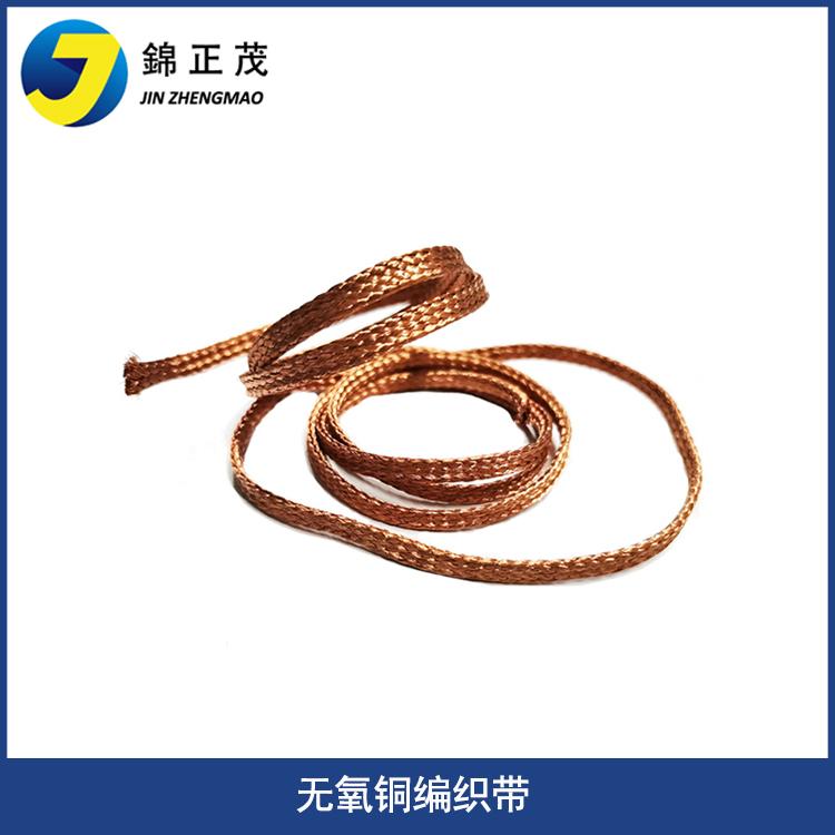 铜绞线无氧铜编织带软连接实验室