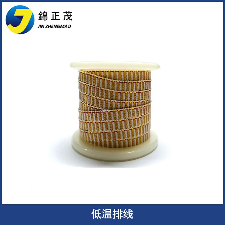 低温排线12对双绞磷青铜康铜编织