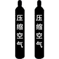 高纯15升空气