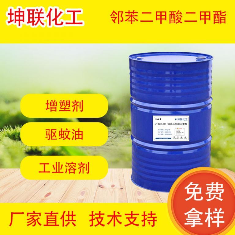 邻苯二甲酸二辛酯