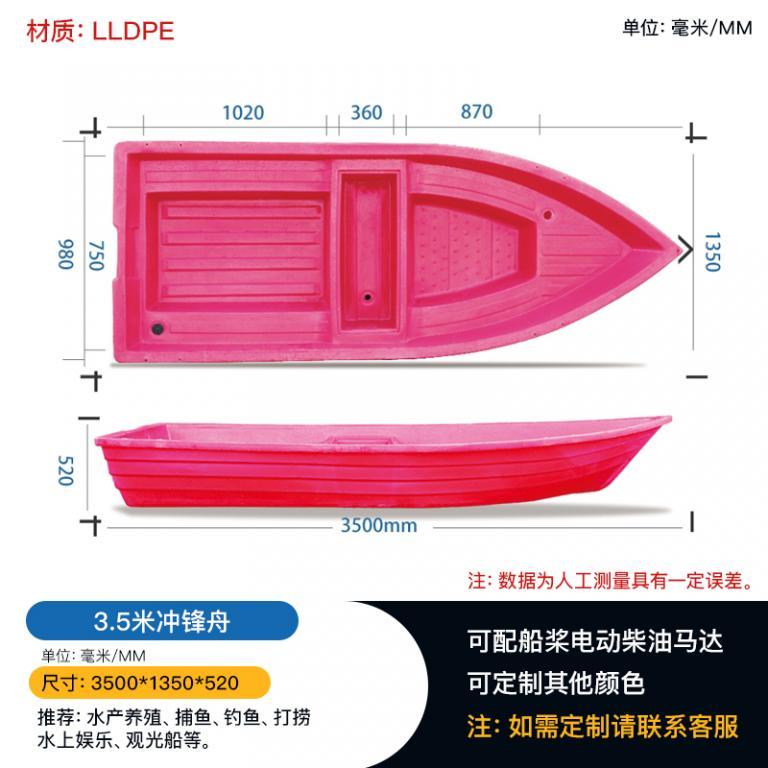 双层加厚冲锋舟牛筋塑料渔船水产捕捞船