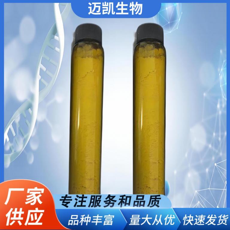 阿帕鲁胺