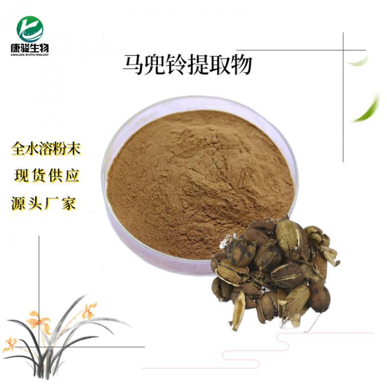 马兜铃提取物