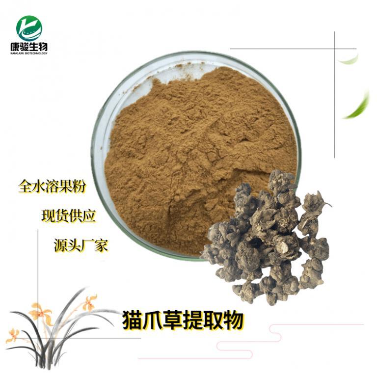 猫爪草提取物