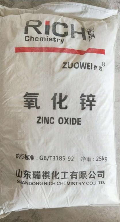 氧化鋅