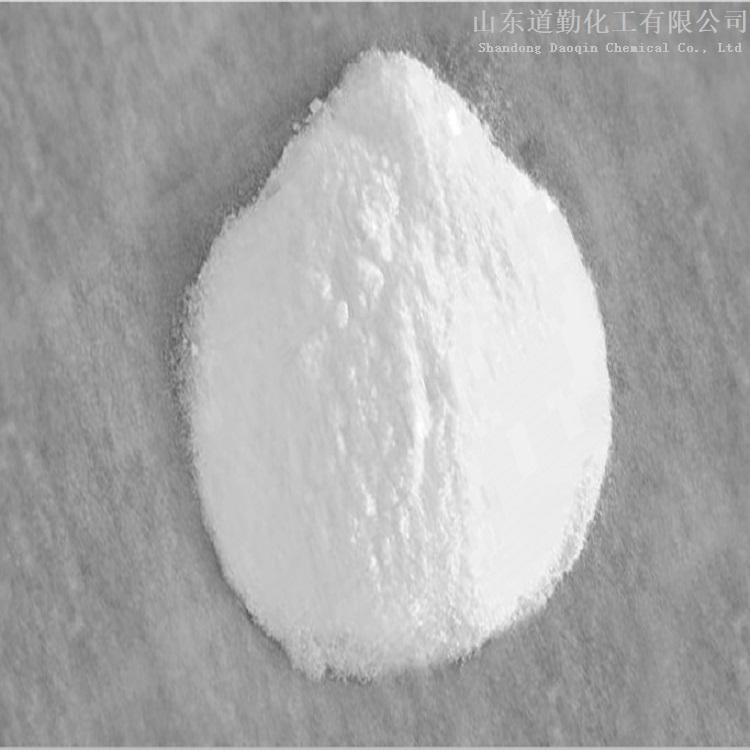 癸二酸（皮脂酸） CAS111-20-6