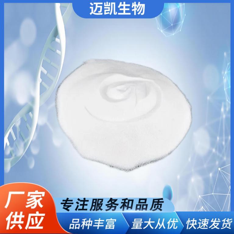 2-环丙基-2-羰基乙酸