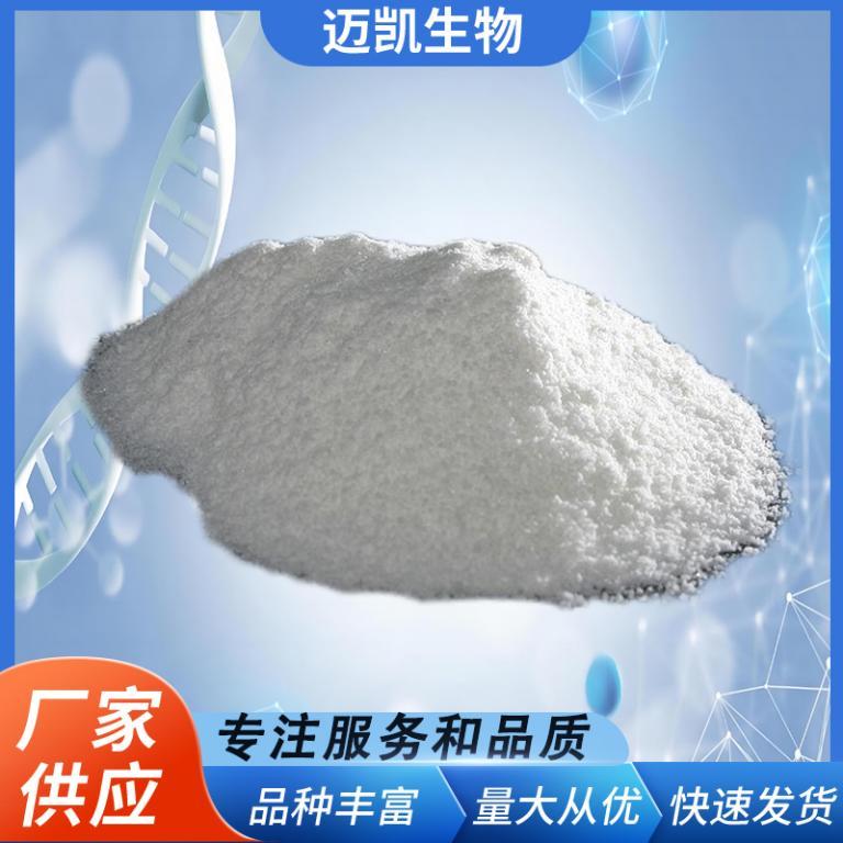 4-溴-1-萘甲酸