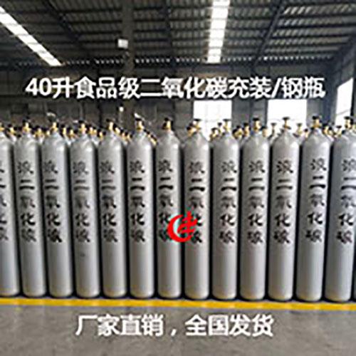 二氧化碳清凉饮料工艺气体