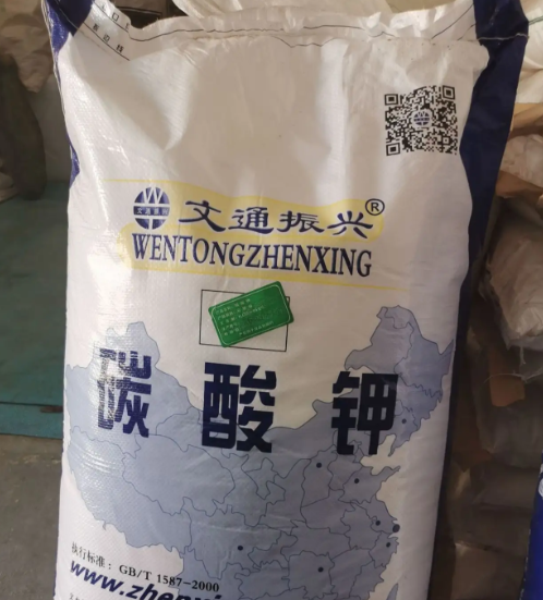碳酸钾