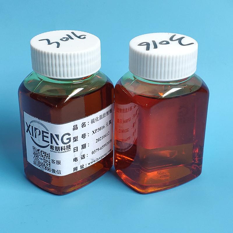 硫化脂肪酸酯极压剂XP3016