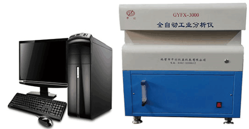 GYFX-ZC3000全自動(dòng)工業(yè)分析儀