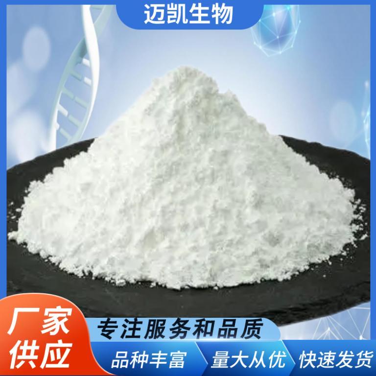 2-异丙基羰基硫脲  cas 6965-58-8