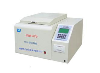 ZDHW-ZC4000全自动量热仪(卧式) 全程自动化