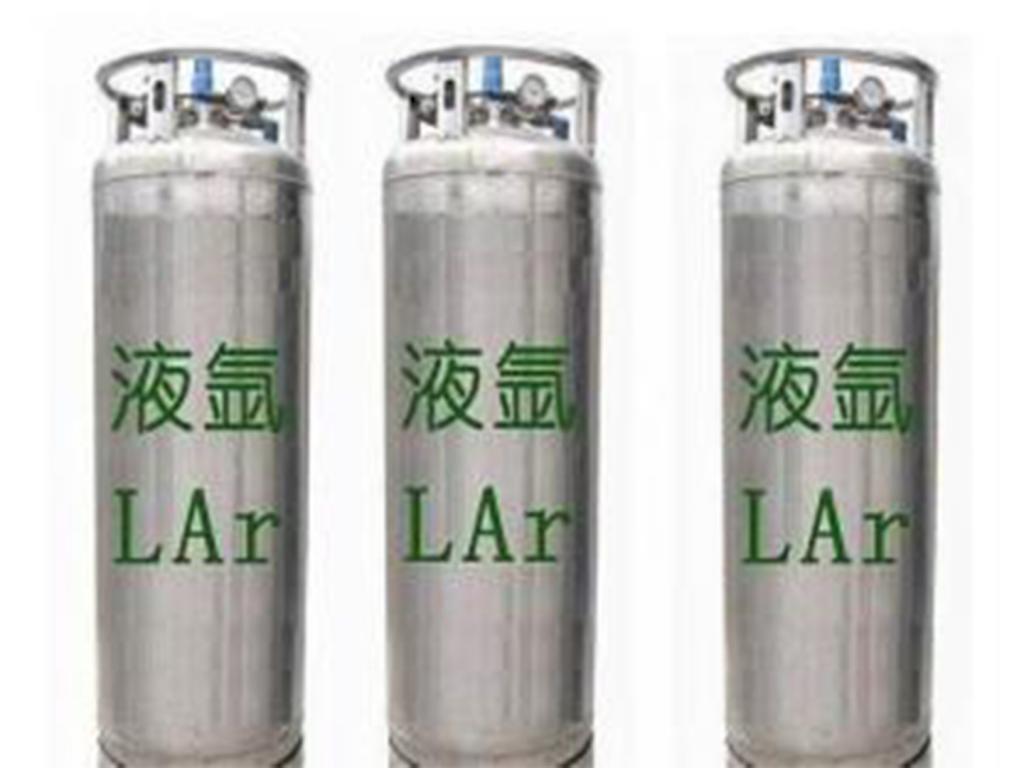 高纯液氩稀有气