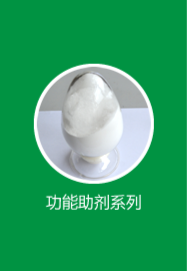 耐高温润滑分散剂 HBP-160（160H）