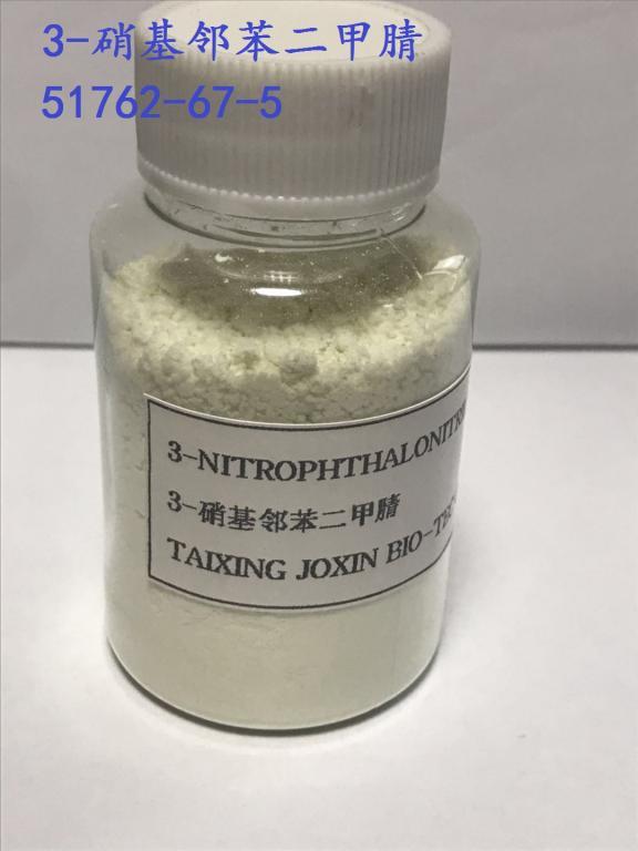 3-硝基邻苯二甲腈