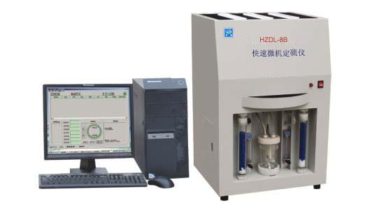 多樣智能定硫儀煤炭硫含量測定儀