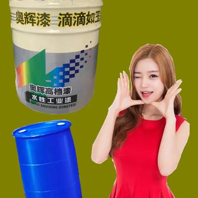 丙烯酸航空标志漆