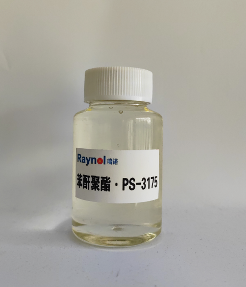 聚酯多元醇 PS-3175
