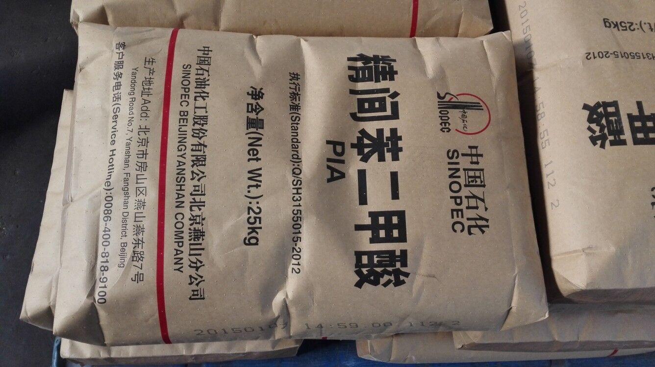 间苯二甲酸
