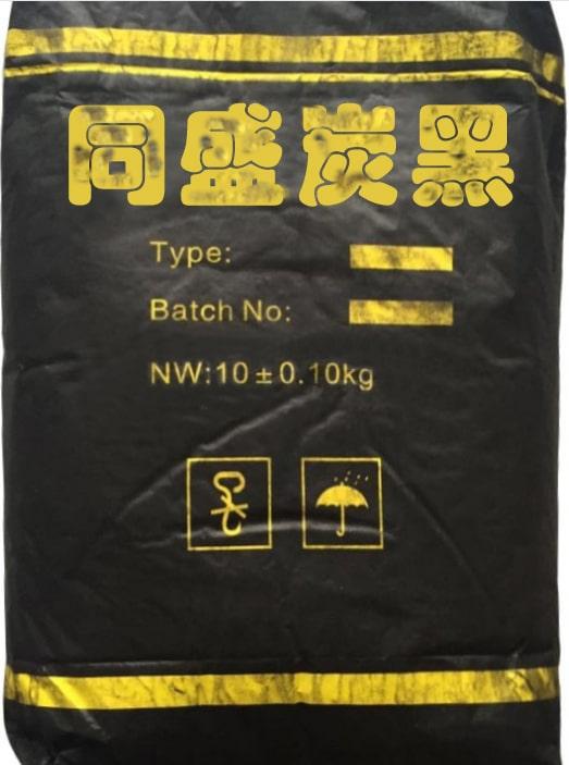 水性涂料用炭黑