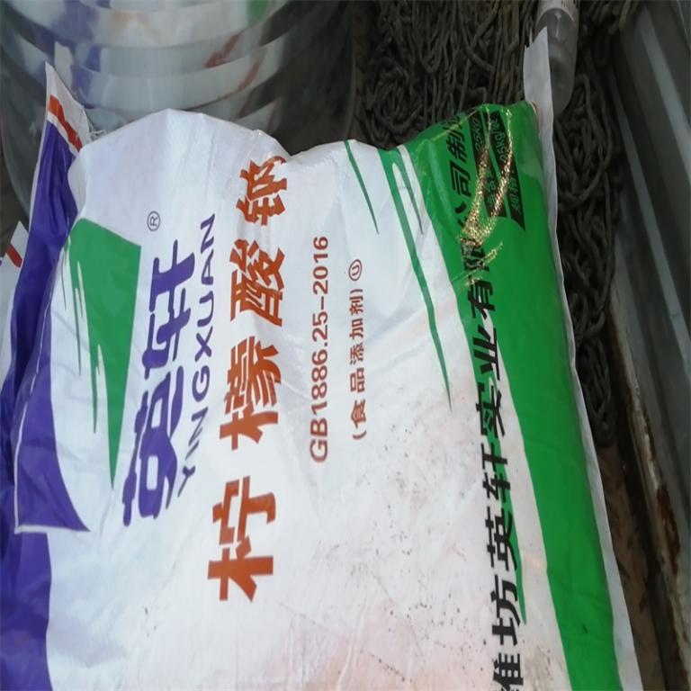 柠檬酸钠