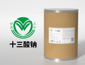 十三酸钠（氧化钠盐）
