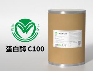 （酸性）蛋白酶C100