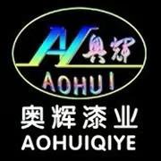 航空漆面漆