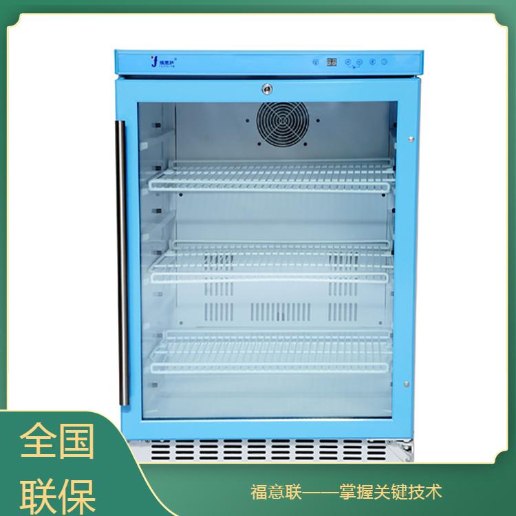 锡膏冰柜FYL-YS-828L