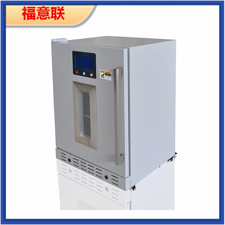 双锁实验室冷藏箱 FYL-YS-88L