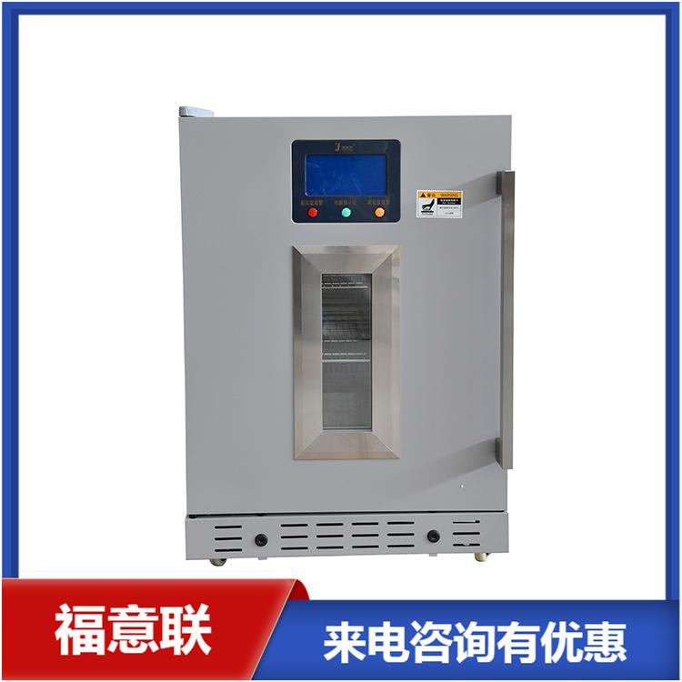 多功能恒温箱FYL-YS-151L温度0-100℃