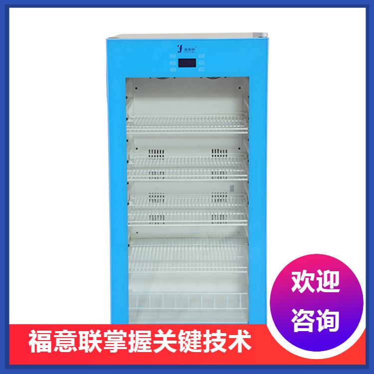 液体恒温箱(FYL-YS-230L)