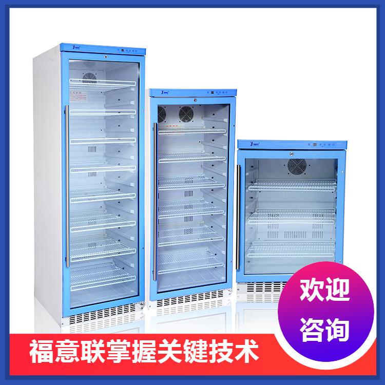 医用恒温箱FYL-YS-430L