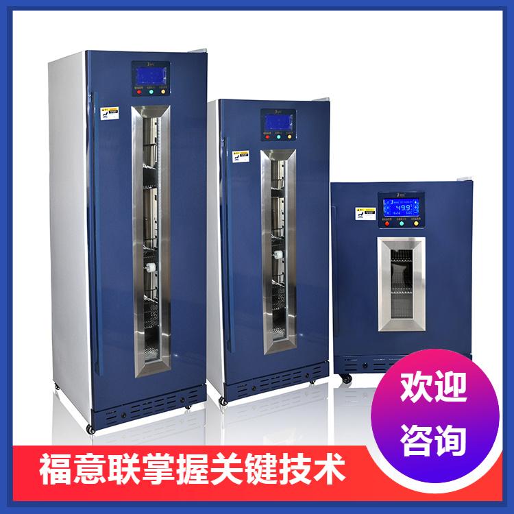 FYL-YS-828L双门医用冰箱